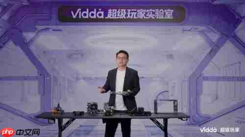 C5 无界领衔四款新品  Vidda 