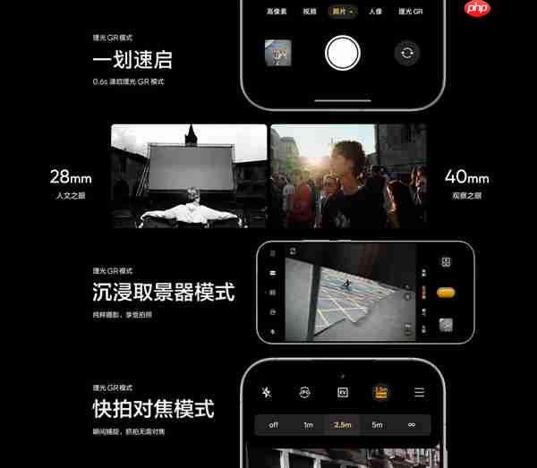全球首发理光GR影像系统！真我GT8 Pro发布：3999元起
