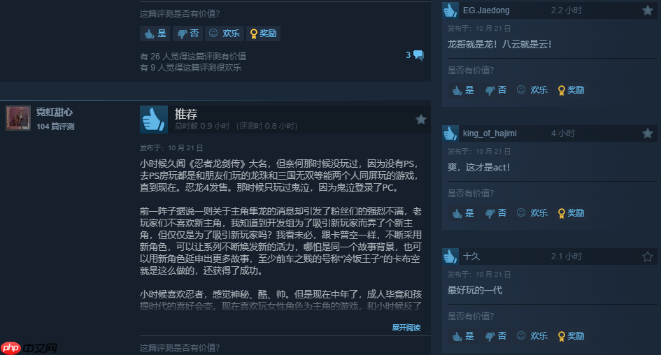 《忍者龙剑传4》Steam好评率86%：历代最好玩忍龙！