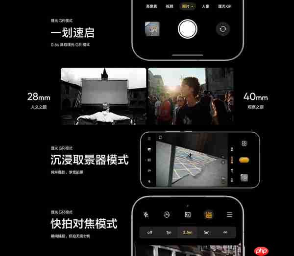 四年磨一舰！真我GT8 Pro首发理光GR影像系统