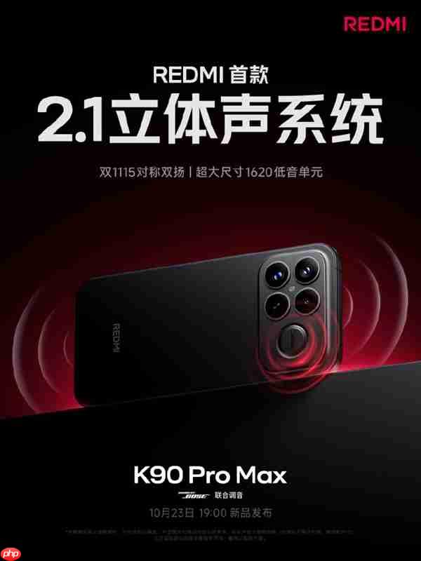 REDMI K90 Pro Max搭载2.1立体声系统：对称双扬、罕见低音炮