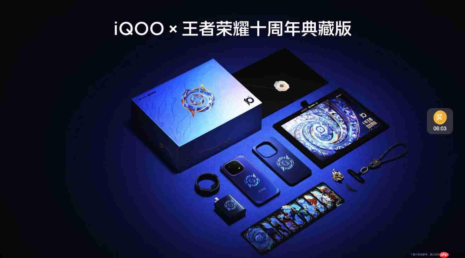 4199元起!iQOO 15正式发布