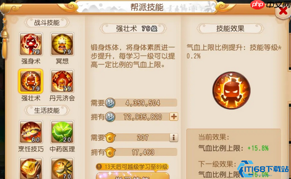 冷门职业宝藏图：小众选择如何成为团队核心引擎