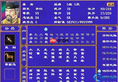 复活秘术:逆转斩首命运,唤回麾下神将