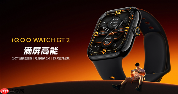 499元起!iQOO WATCH GT 2发布:2.07英寸大屏、支持eSIM