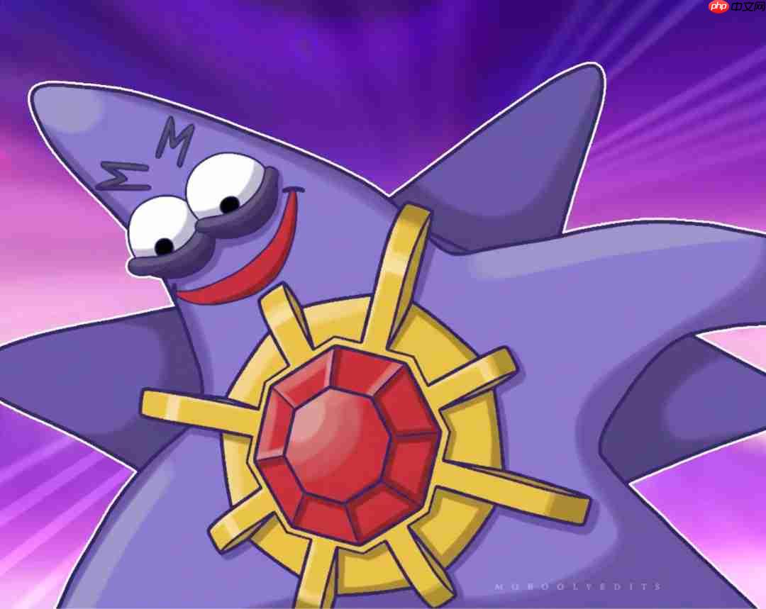 大长腿太魔性!《宝可梦传说 Z-A》Mega宝石海星火了