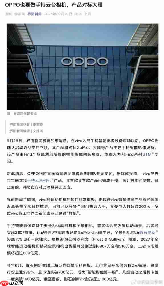 另一层！别人玩AI的时候 荣耀搞起了机器人手机