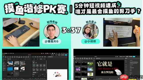 2025罗技创享日开幕,重塑未来职场新纪元