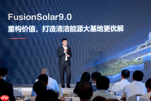 打造高质量大基地更优解丨FusionSolar9.0智能光伏设计研讨会成功举办