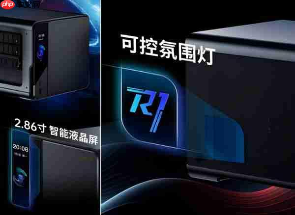 32路监控+4K影库！海康R1全能NAS：你的私人数据管家