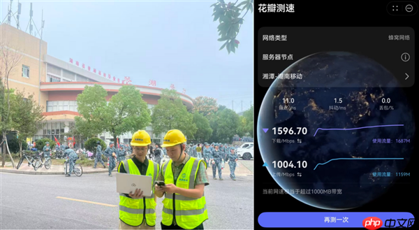 华为5G-A超级上行大突破：上行峰值速率突破1Gbps
