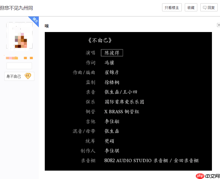 《黑神话:悟空》更新变化:大石敢当优化 陈彼得名字框出