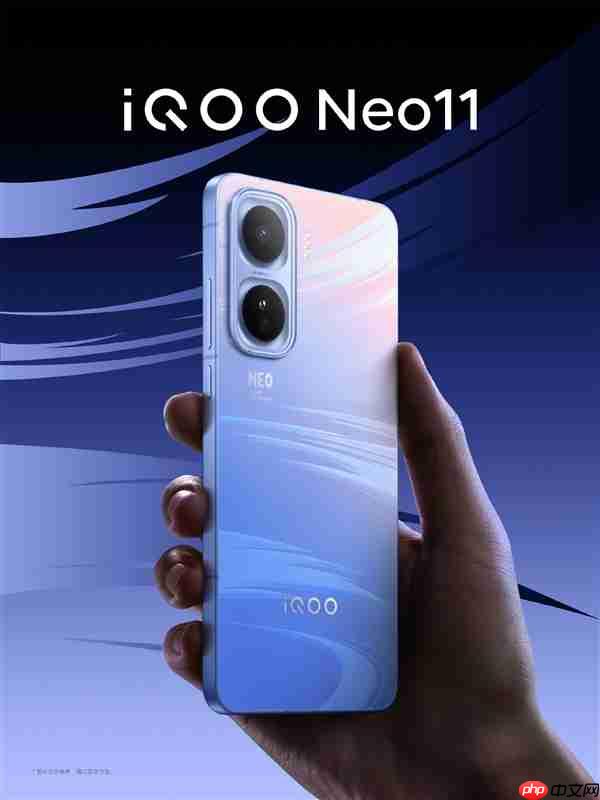 iQOO Neo11外观出炉：首发霓虹工艺 颜色随光变换