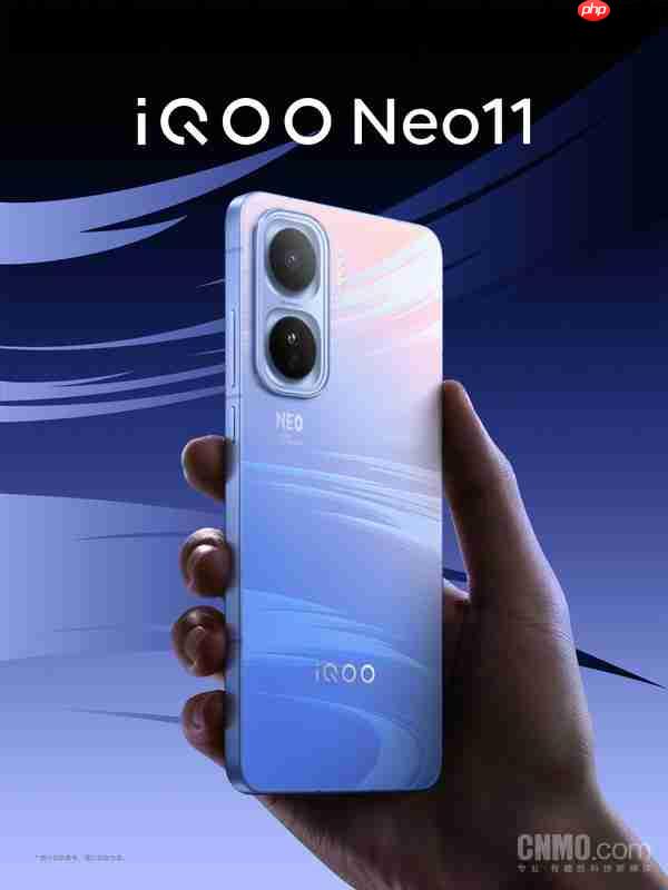 iQOO Neo 11外观公布:新增“面对疾风”配色 或有联名