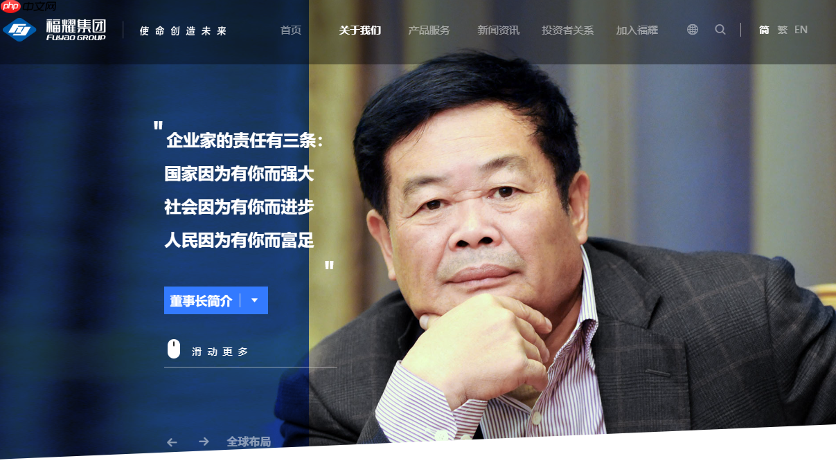 曹德旺回应辞任董事长：想开启退休生活，退下来对福耀更有好处