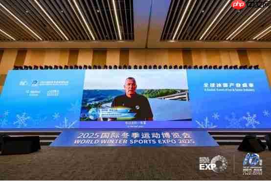 向世界再出发 2025国际冬季运动博览