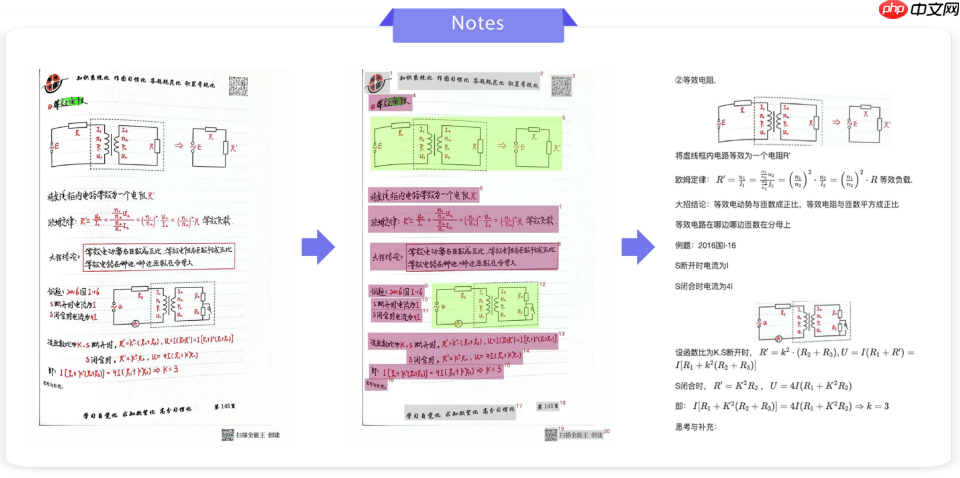 百度正式发布多模态文档解析模型方案 PaddleOCR-VL