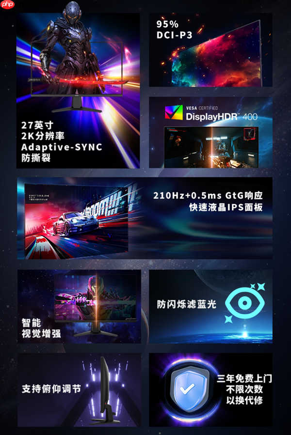 789元 微星黑刃E21显示器来了：27英寸2K屏 210Hz高刷
