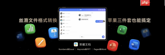 最强安卓旗舰平板!荣耀MagicPad3 Pro打造行业最强体验天花板