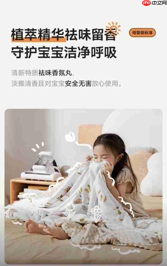 2025除螨仪推荐怎么选?权威认证款+真实口碑,帮你锁定靠谱品牌