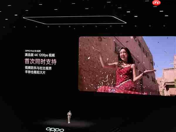万元以内最值得买的相机 OPPO Find X9 Pro发布：5299元起