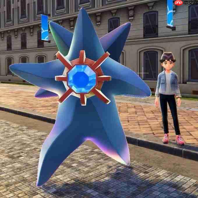 我去奇行种！ mega宝石海星诡异跑姿引热议