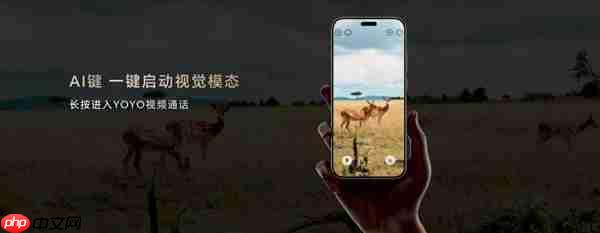 从工具到搭子:荣耀MagicOS 10+YOYO智能体定义自进化AI原生手机