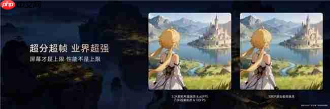 第五代骁龙8至尊版平板荣耀MagicPad3Pro正式发布