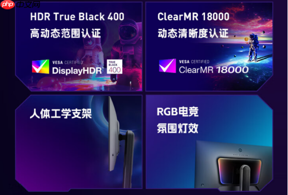 HKCGS27QES发布:2K360HzQD-OLED面板,2999元定义高刷OLED电竞新标杆