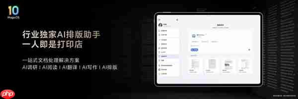 价格真香了！最强安卓旗舰平板荣耀MagicPad3 Pro首销优惠价3799元起