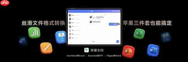 价格真香了！最强安卓旗舰平板荣耀MagicPad3 Pro首销优惠价3799元起