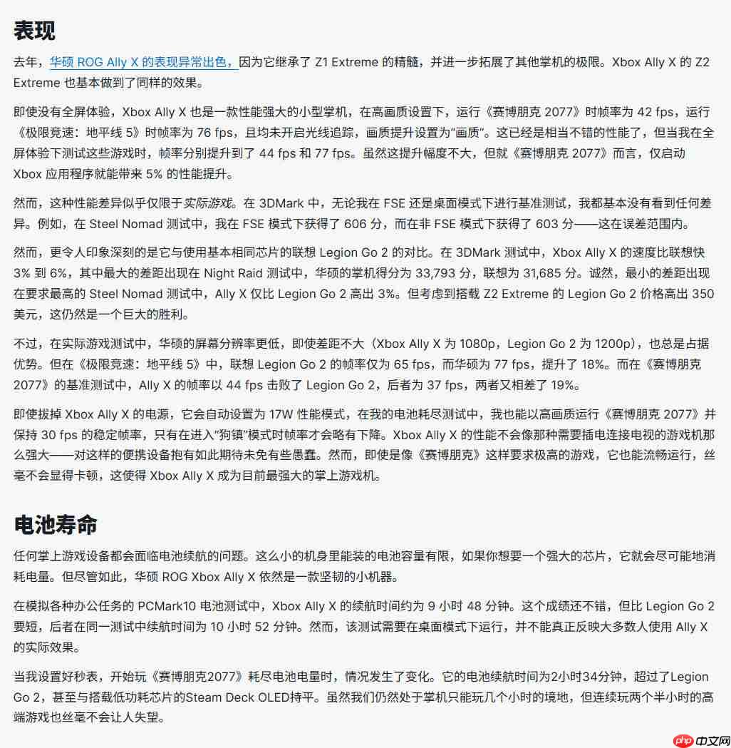 Xbox Ally X IGN 9分:当前最好的掌上游戏PC