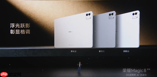 荣耀：有信心多维度和苹果竞争！