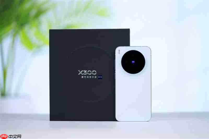 完美小屏影像旗舰！vivo X300手机评测：随手一拍就有德味 高阶技巧信手拈来