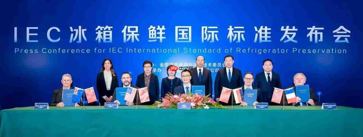 世界标准日：海尔智家展示标准领域的领先地位