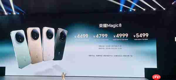 荣耀Magic8系列推出后悔宝:友商骁龙8E5、天玑9500等旗舰换购额外补贴1000元