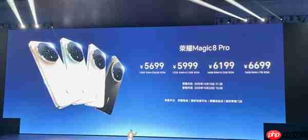 荣耀Magic8系列推出后悔宝:友商骁龙8E5、天玑9500等旗舰换购额外补贴1000元