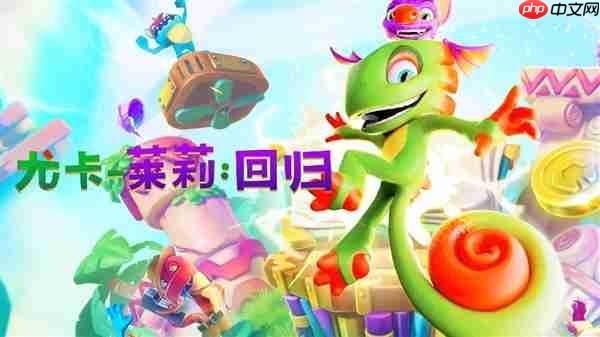 《尤卡莱莉:回归》惊喜重制!耕升GeForce RTX 5060 踏雪 OC奇幻冒险