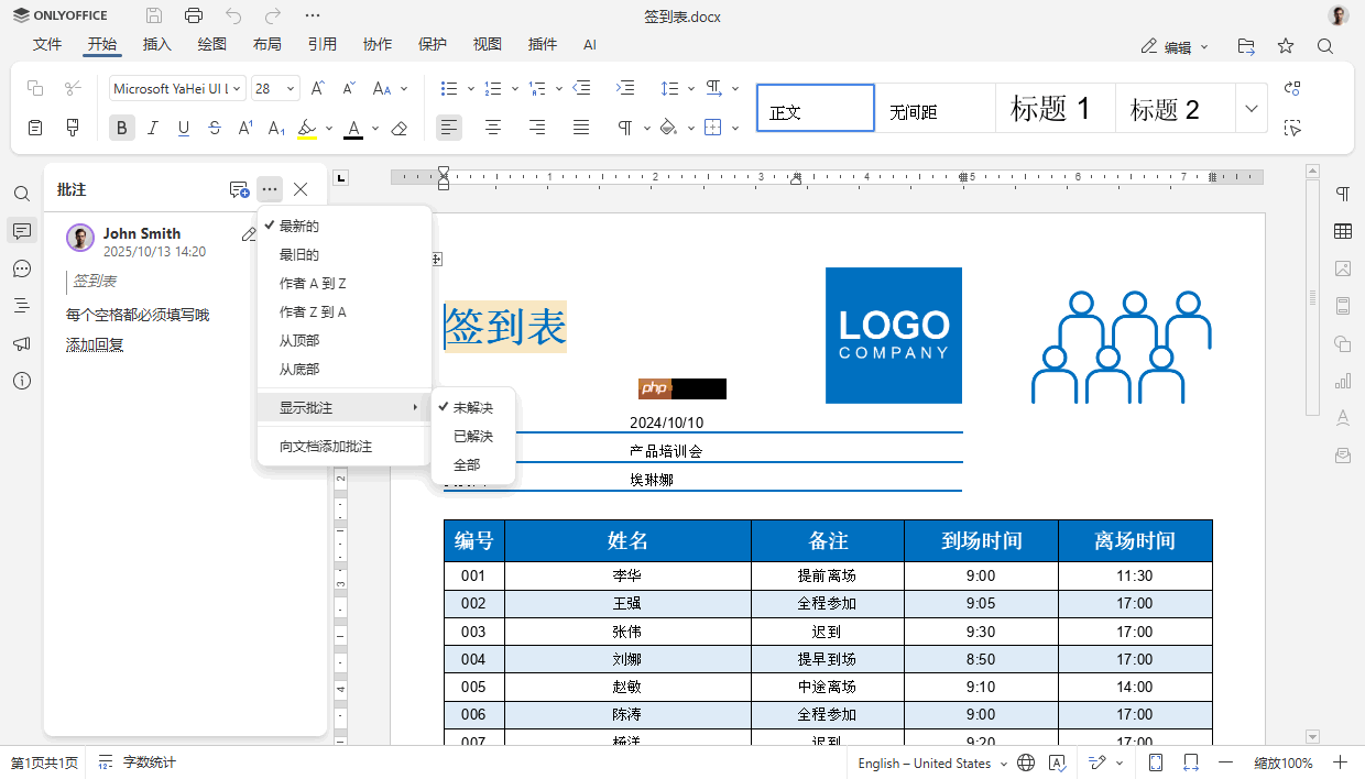 ONLYOFFICE 文档 9.1 版本已发布：功能更强大的 PDF 编辑器，支持密文功能等多项优化
