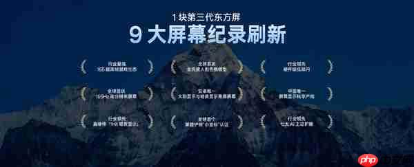 一加总裁：一加15将再次引领行业 改写手机屏幕历史
