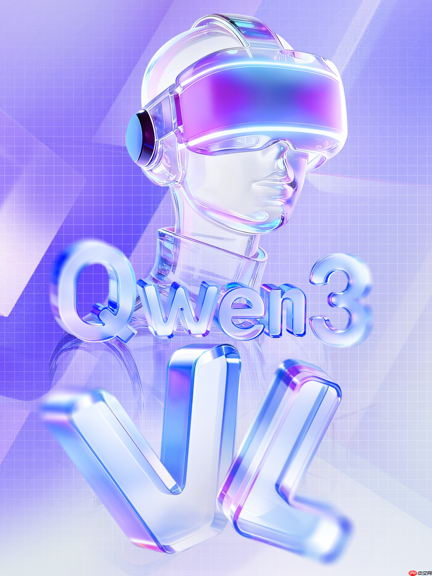 通义千问 Qwen3-VL 上新:4B & 8B 稠密模型