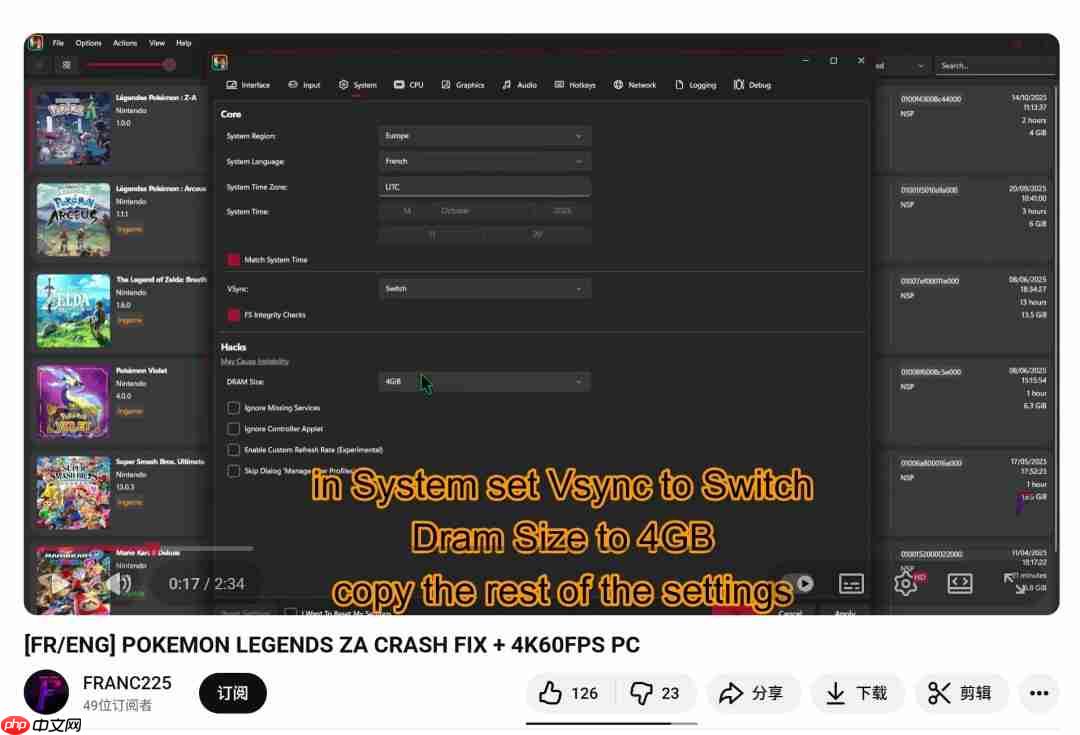《宝可梦传说：Z-A》已可在PC上4K/60帧运行