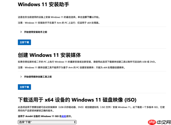 新手必看:笔记本升级固态硬盘保姆级教程