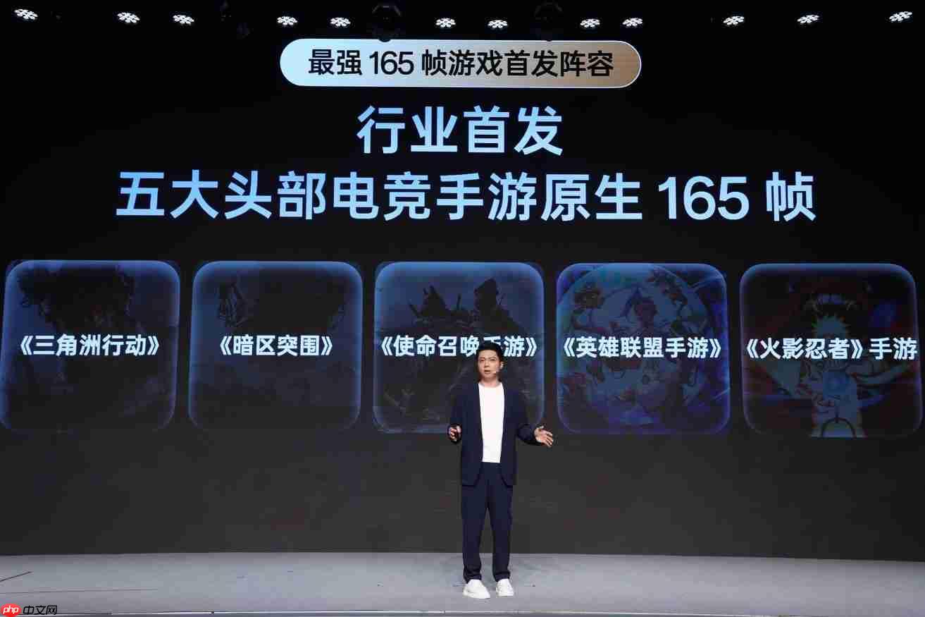 一加正式发布第三代东方屏！引领手机屏幕进入165Hz超高刷时代