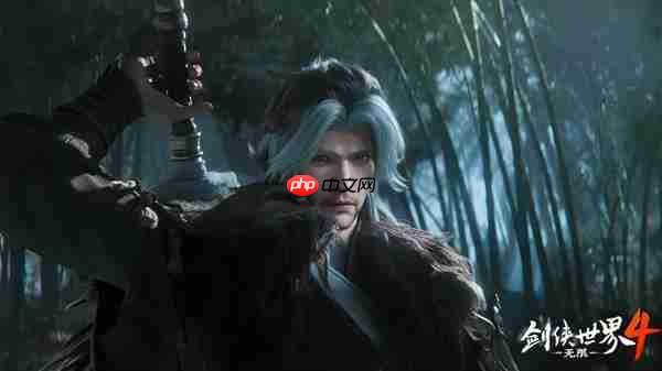 西山居新一代经典武侠《剑侠世界4:无限》首次震撼公布