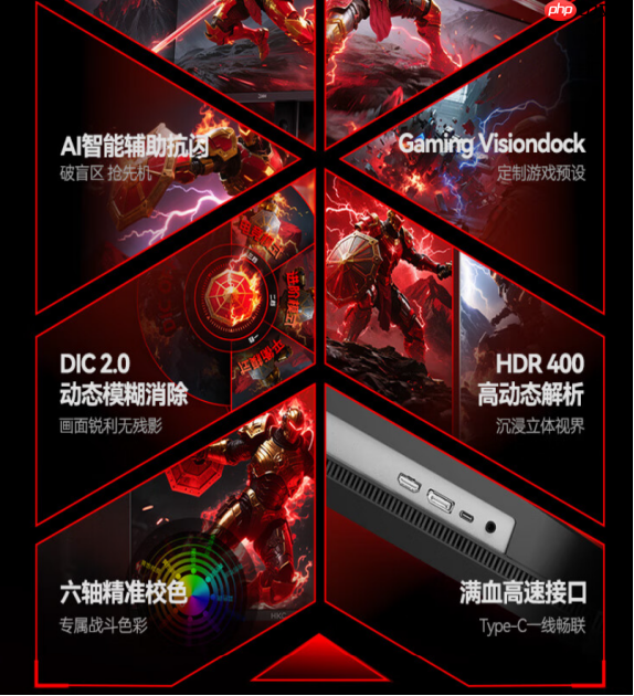 HKC神盾三代又添新品UG27EQ:新一代2K400HzUltrafast IPS面板带来游戏体验