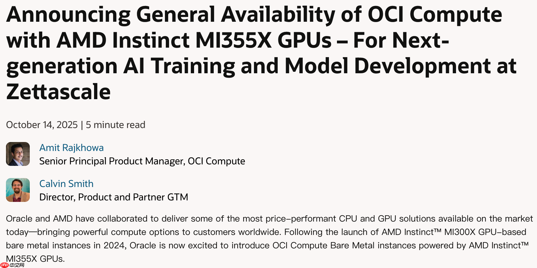 AMD 与甲骨文携手打造超大型 AI 芯片集群，年内最大算力合作落地