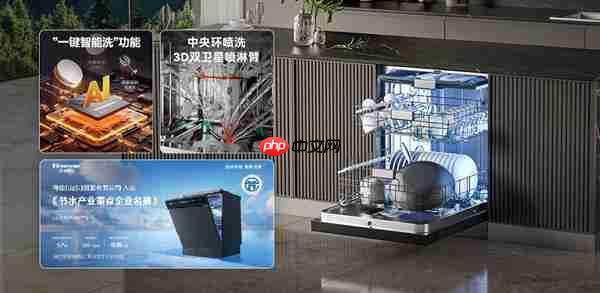 洗碗机都卷到“入口级洁净”了 海信零菌洗碗机大薄荷系列卷出了健康新高度