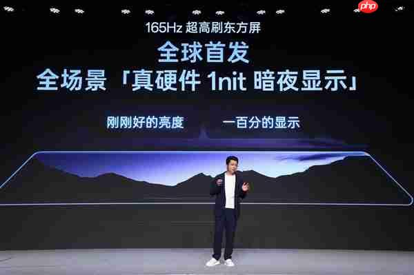 一加15拿到史上最好的手机屏幕!开启超高刷时代