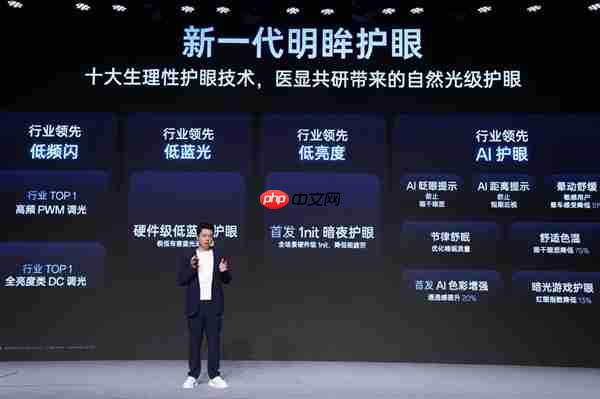 一加15拿到史上最好的手机屏幕!开启超高刷时代